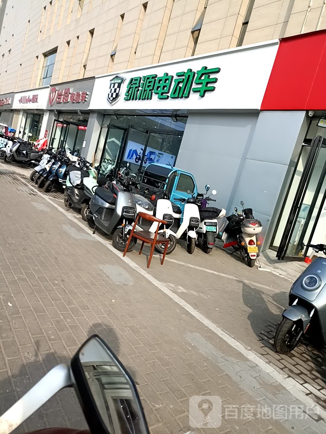 爱玛电动车(航母城二店)