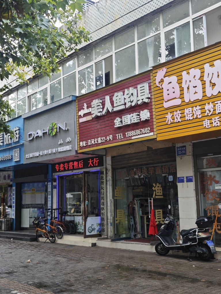 湖北省随州市曾都区沿河大道22号随州市大行折叠车专卖店