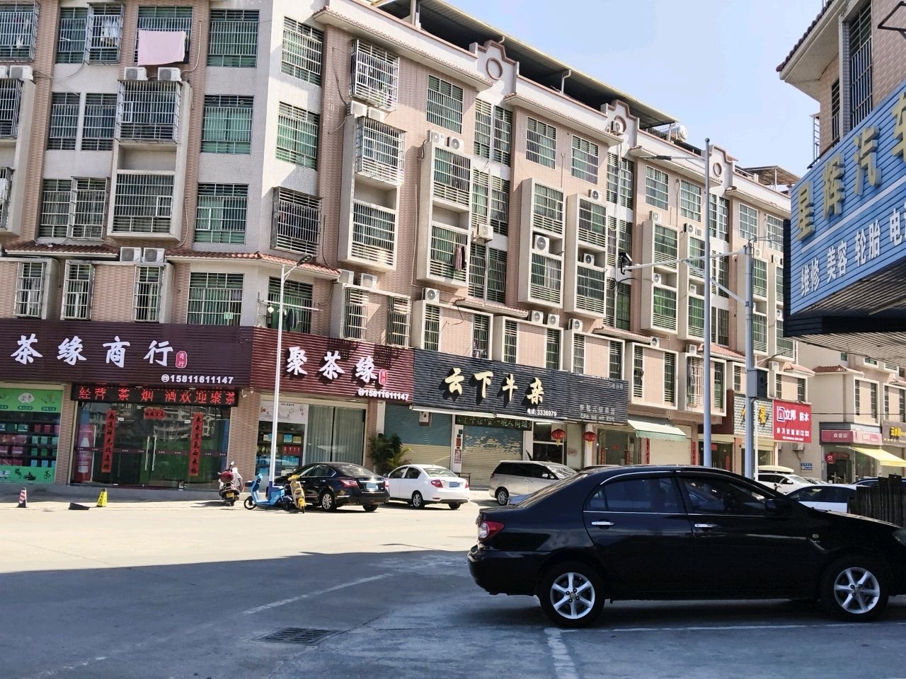 云下牛杂