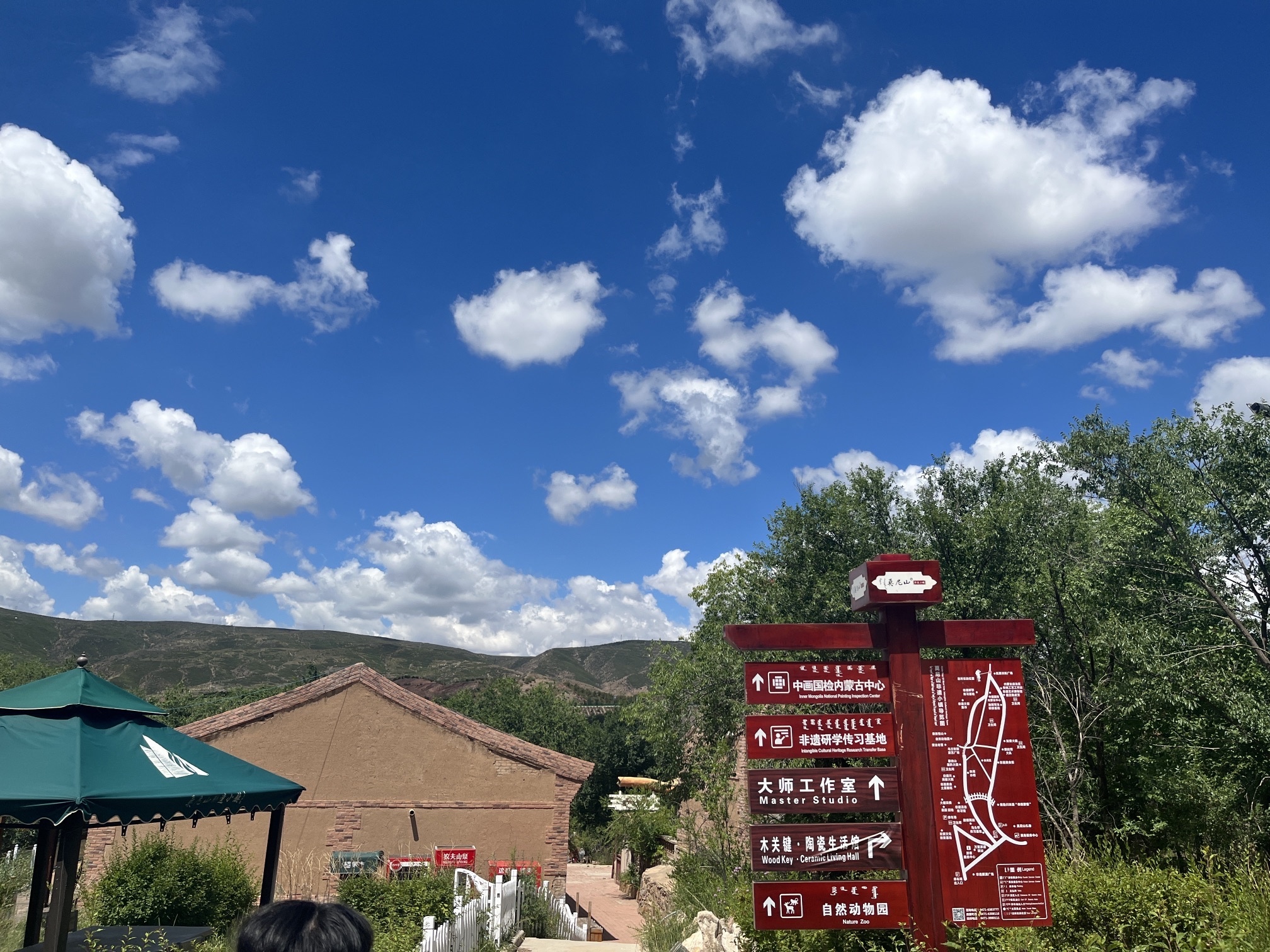 莫尼山非遗小镇