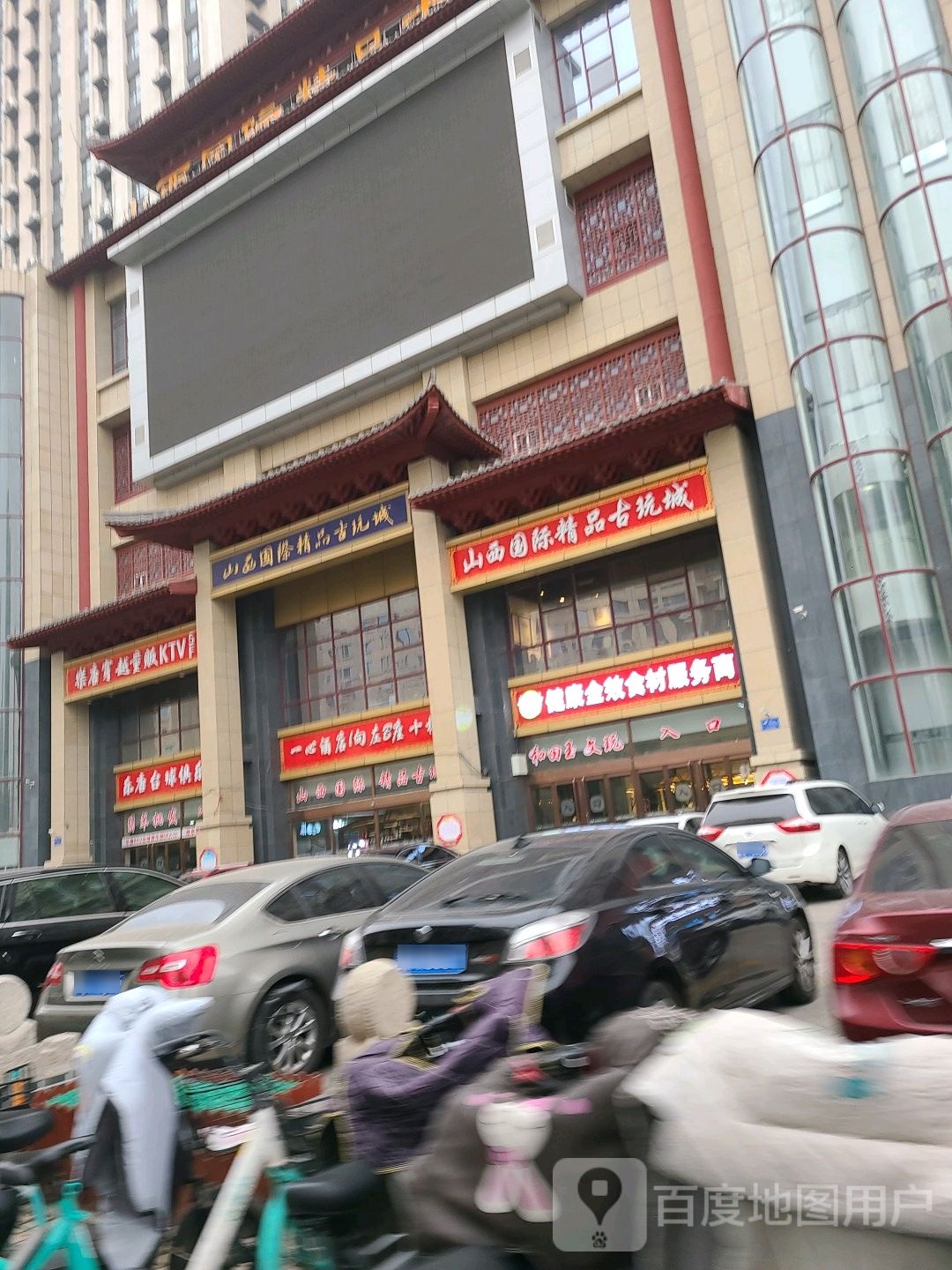 乐唐台球具乐部(许东店)