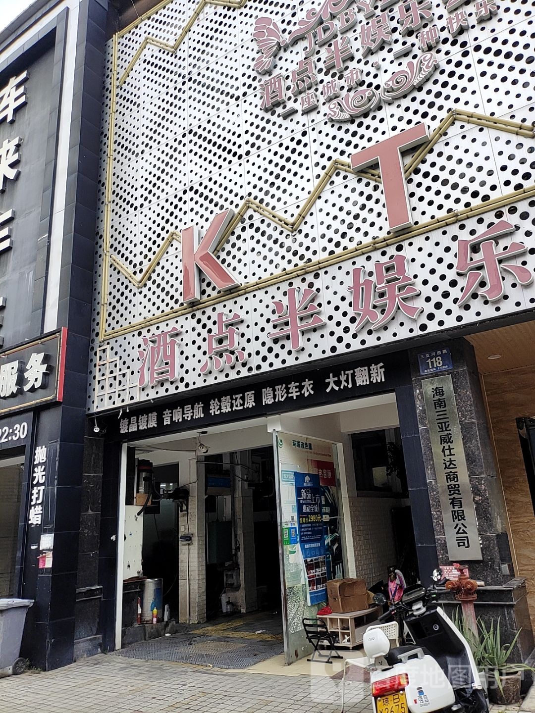 海南三亚威仕达汽修补胎拖车救援