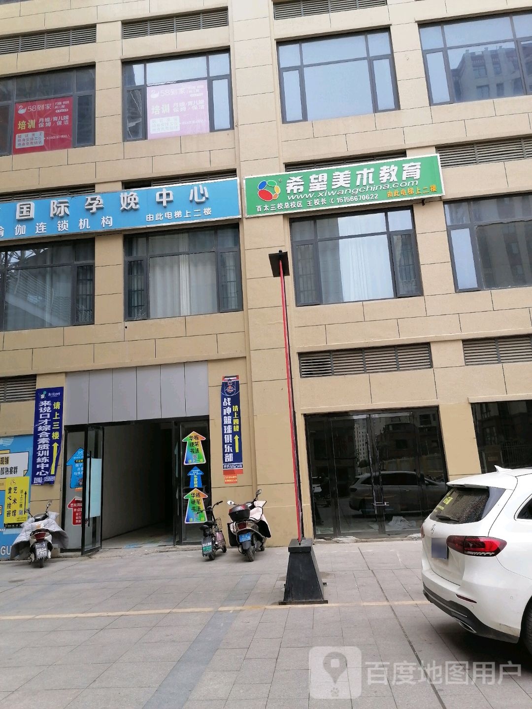 战神篮球俱乐部。