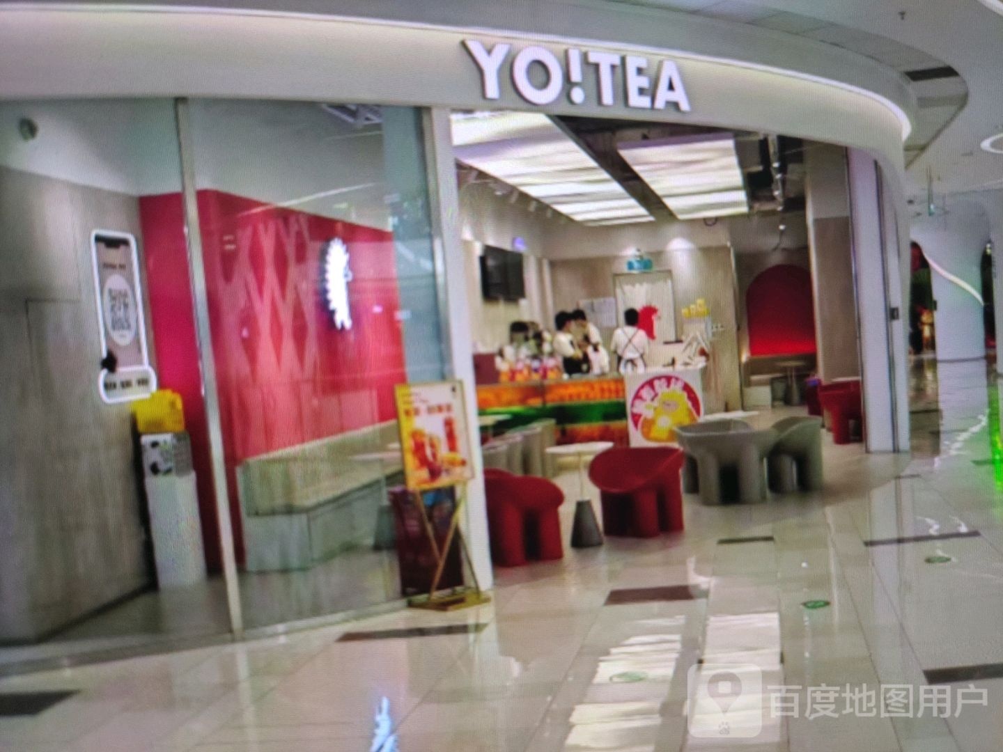 YO!TEA