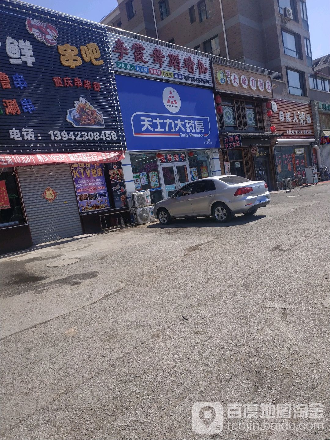 李霞舞蹈瑜伽