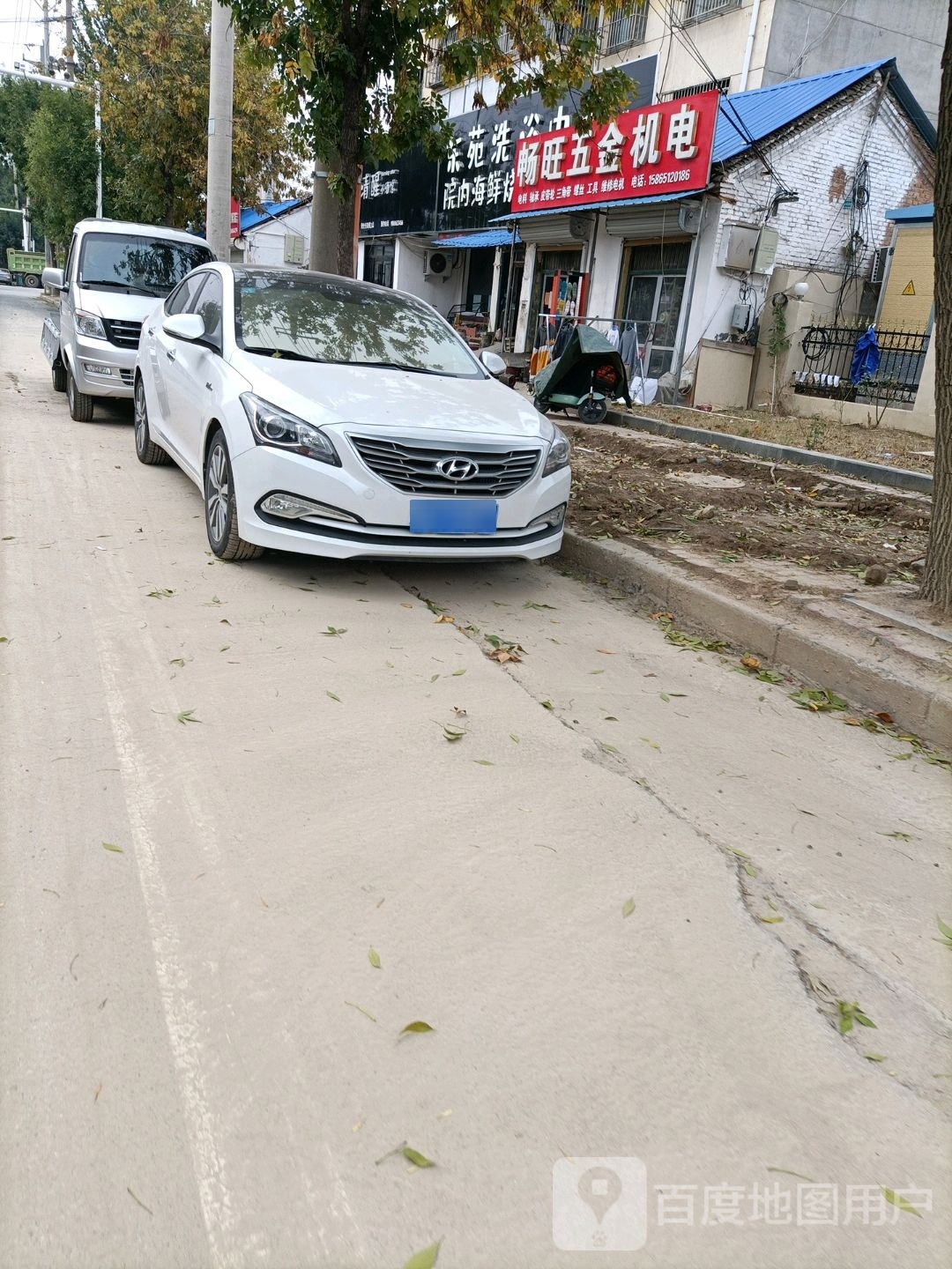东苑洗浴中心(古塔路店)