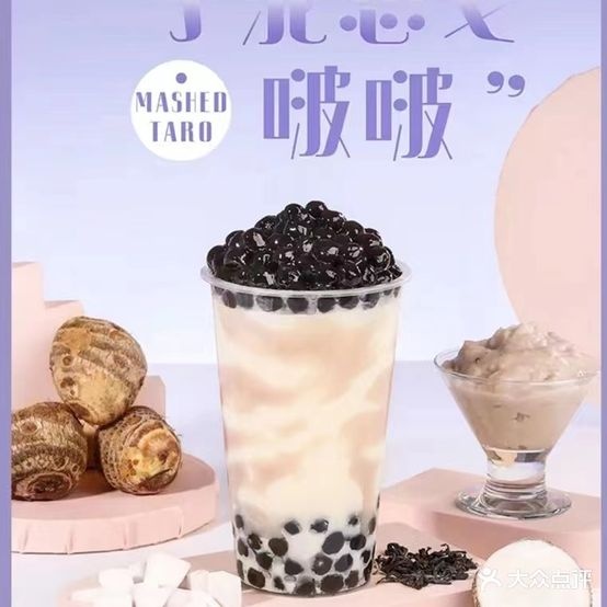 HEY·常来奶茶店