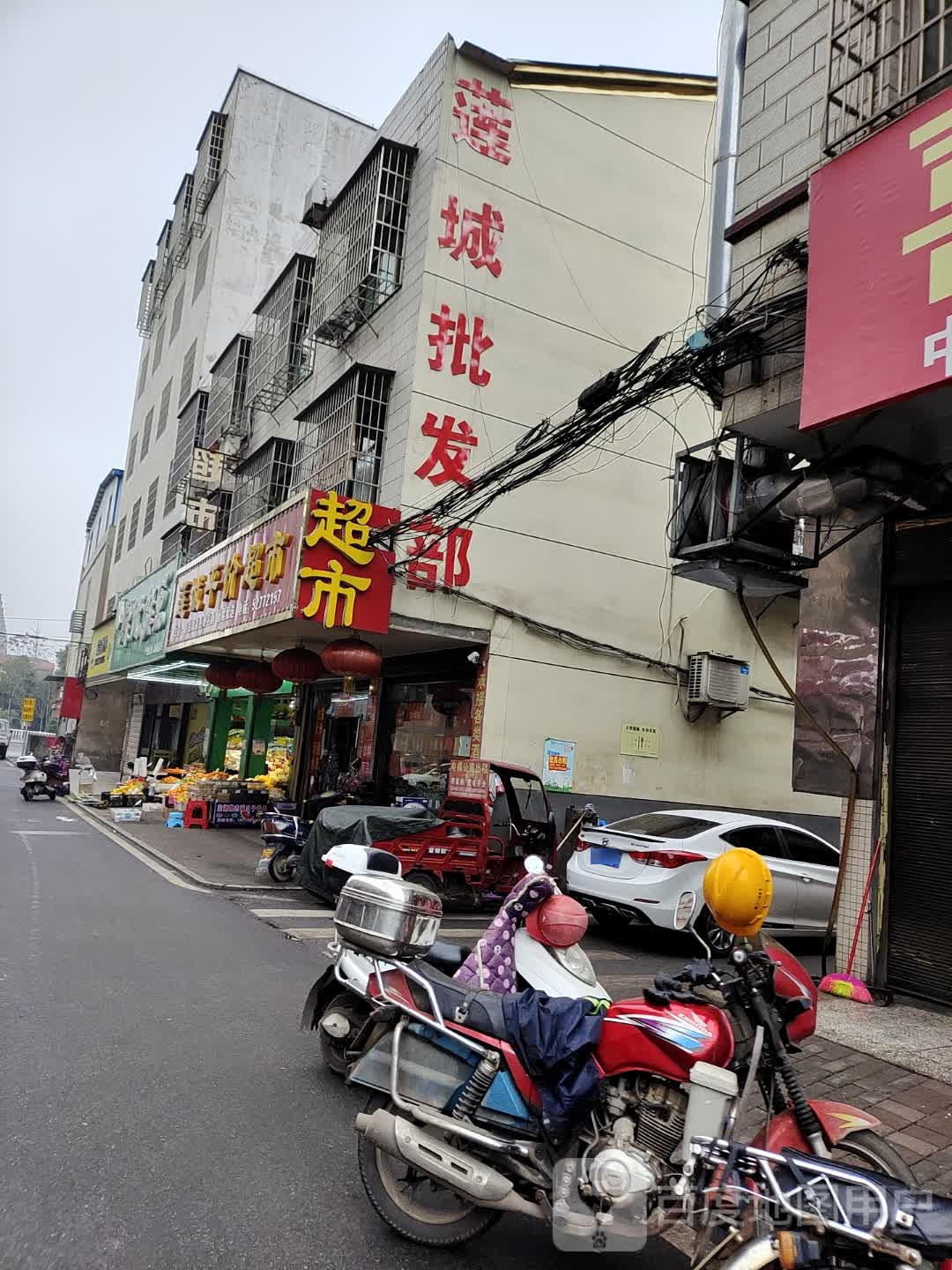 绿优鲜果
