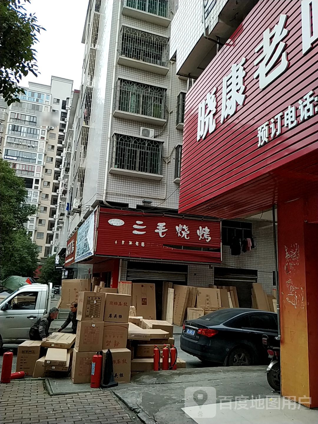 毛川菜烧烤(双园路店)