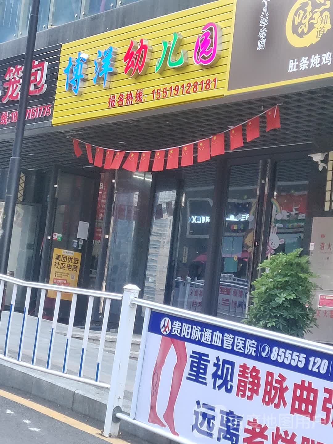 菜鸟驿站由时便利店(中环路东段店)