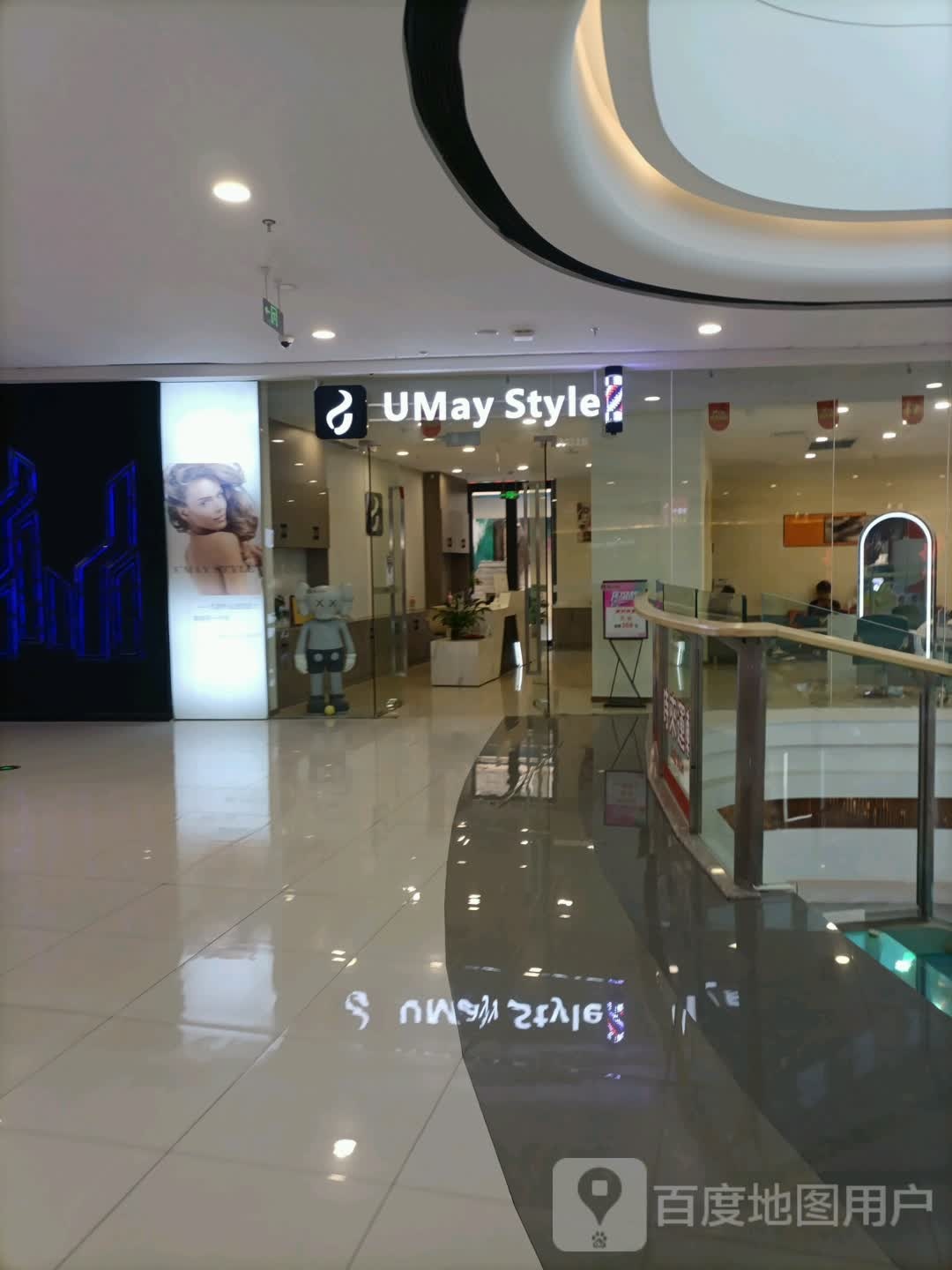 U May style尤美·烫发染发接发(蓟州万达广场店)