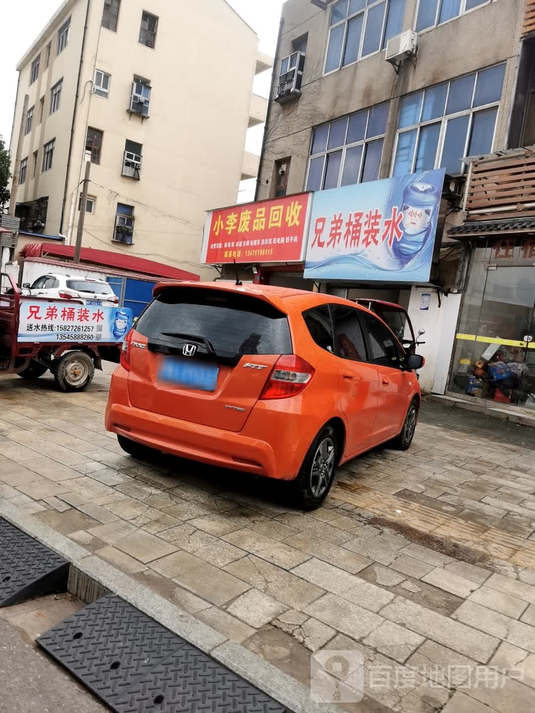 。小李废品回收