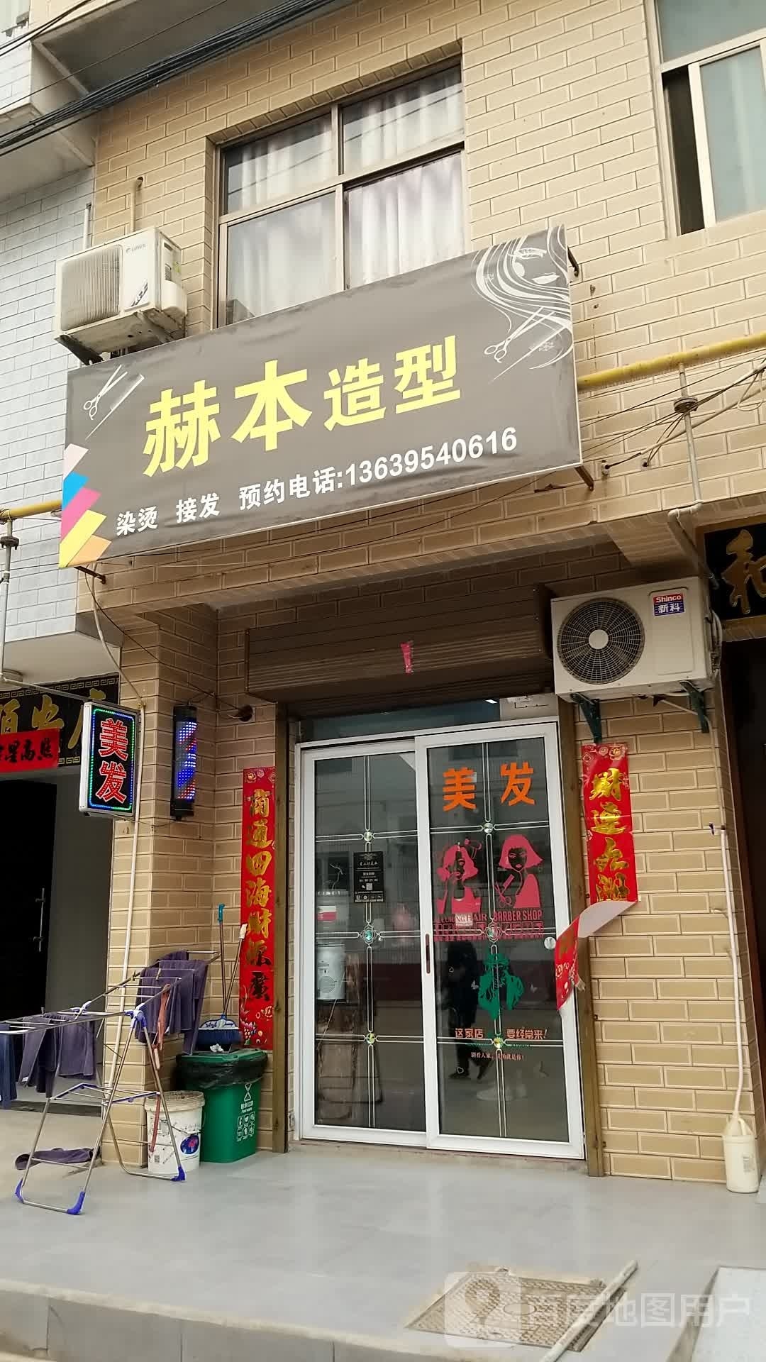赫本造型