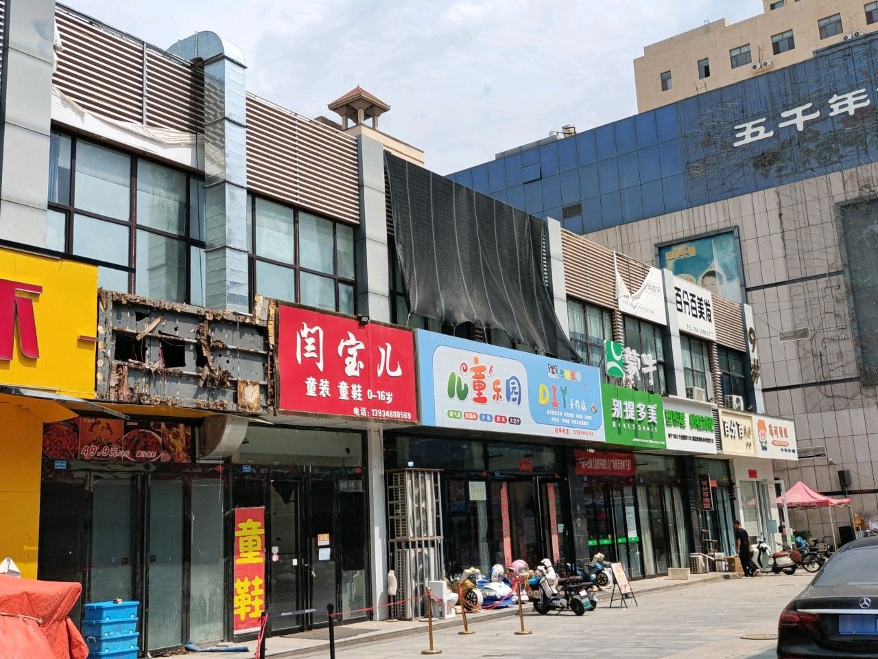 塑明星躺瘦减肥(星河生活广场店)