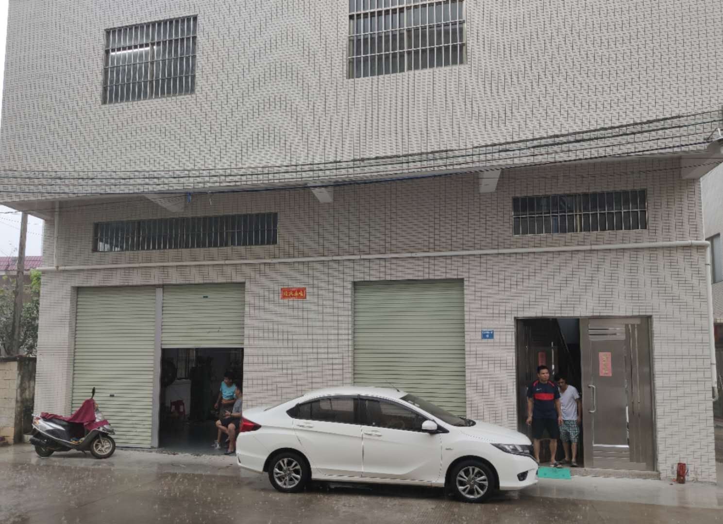 中山市如牛五金加工厂