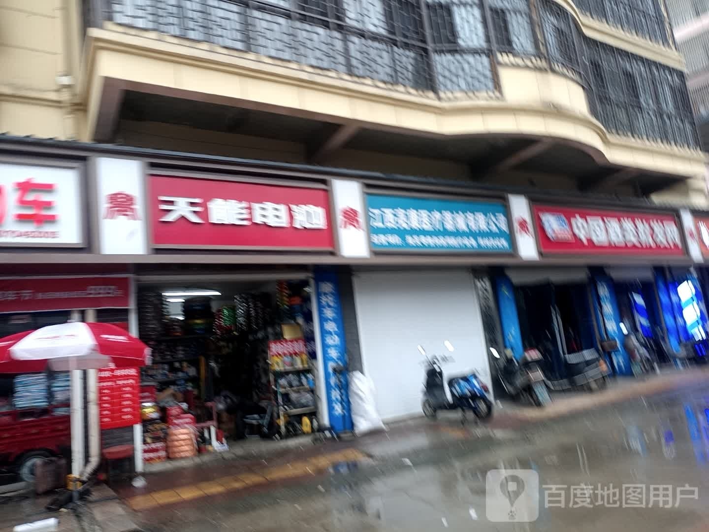 中国酒水批发网(江西省抚顺市乐安县店)