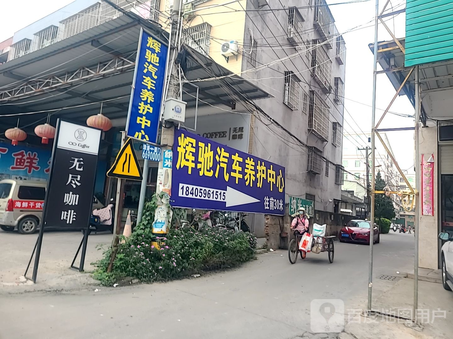 纳米汗蒸馆
