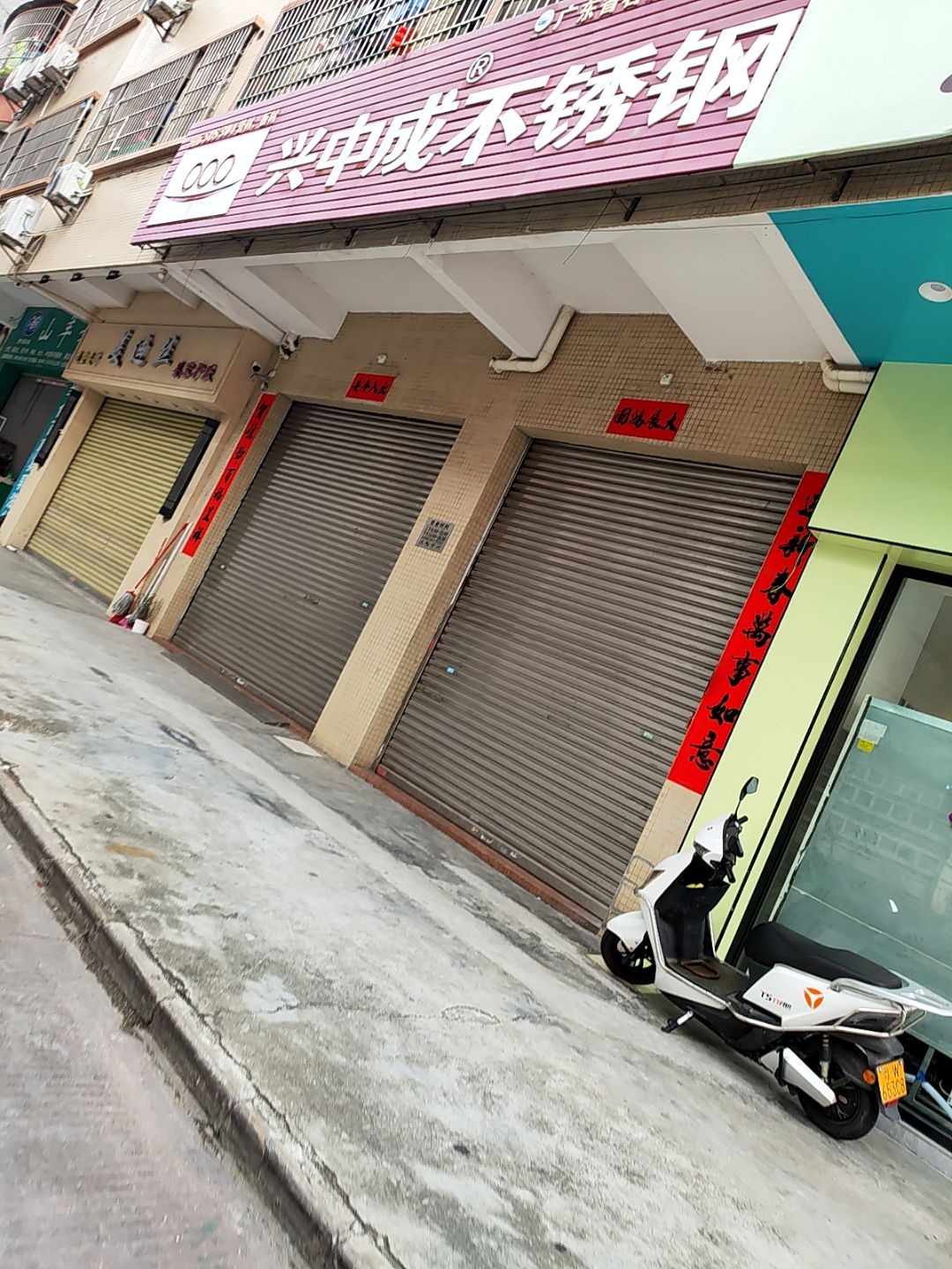 美迪丝造型设计