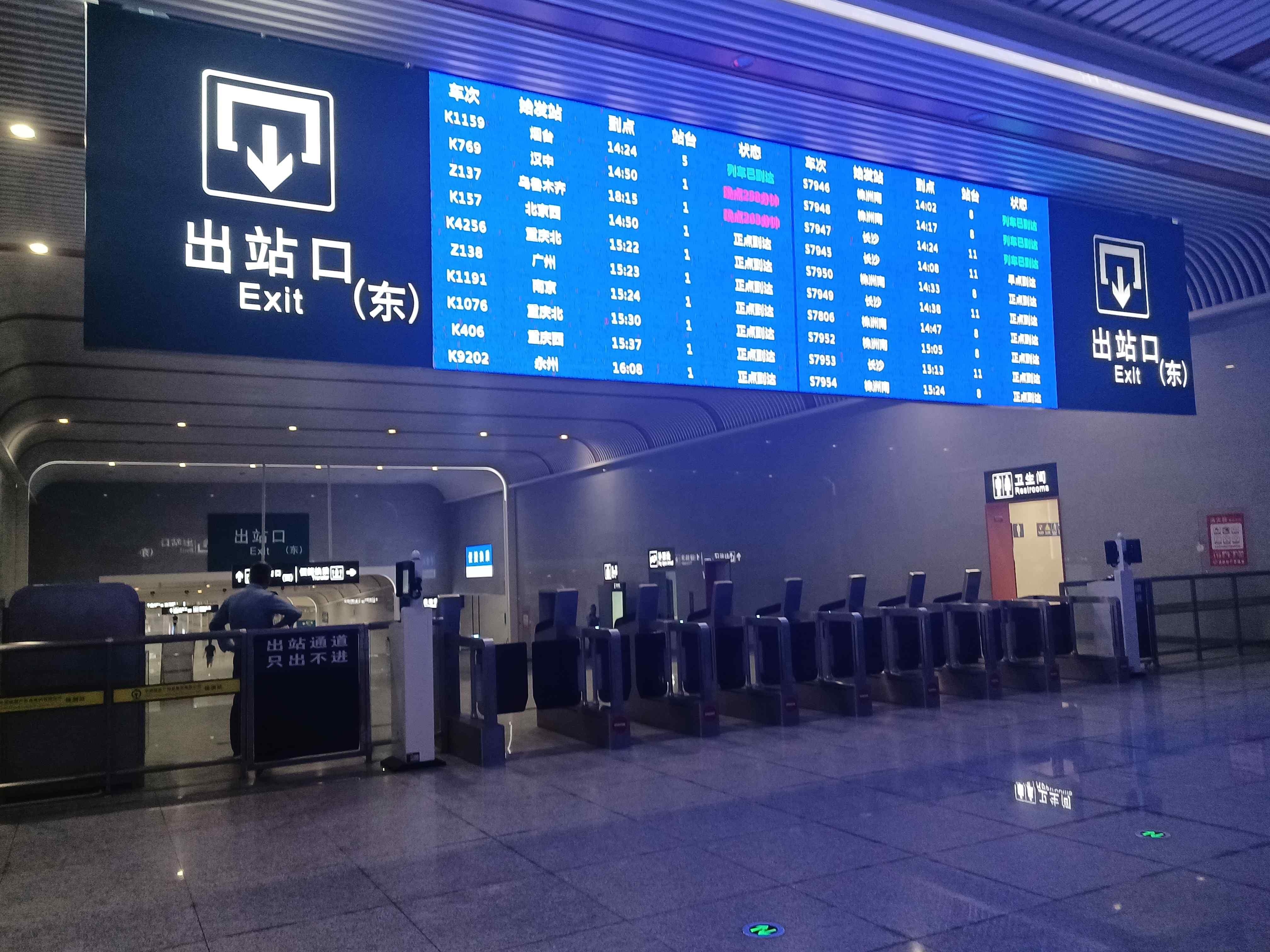 株洲站-东出站口