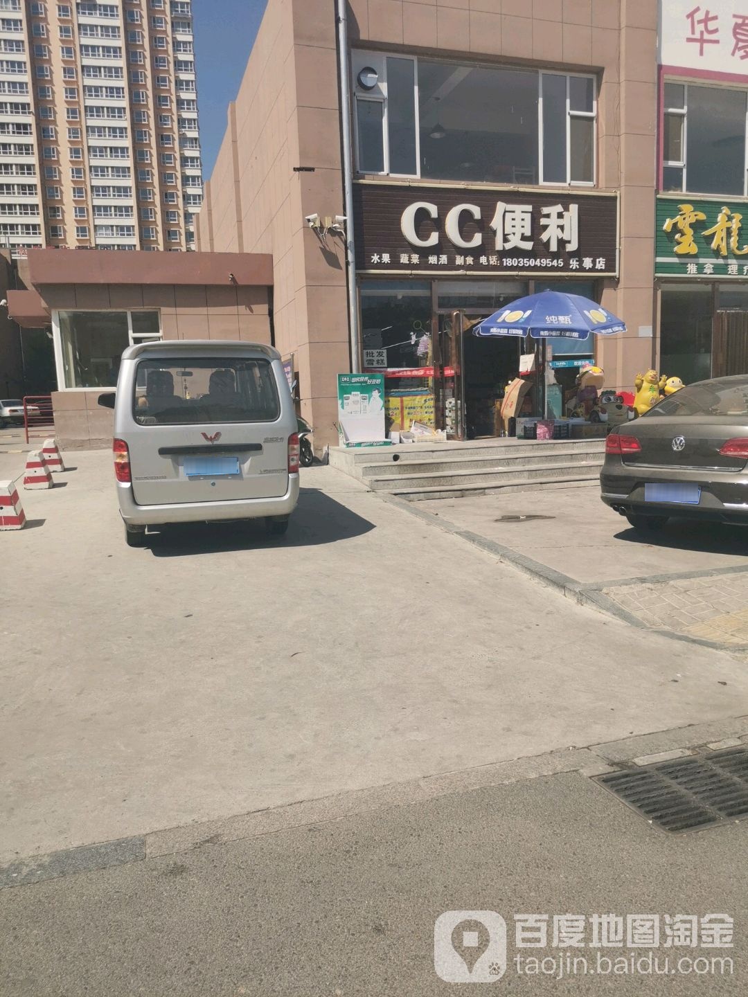 CC遍历