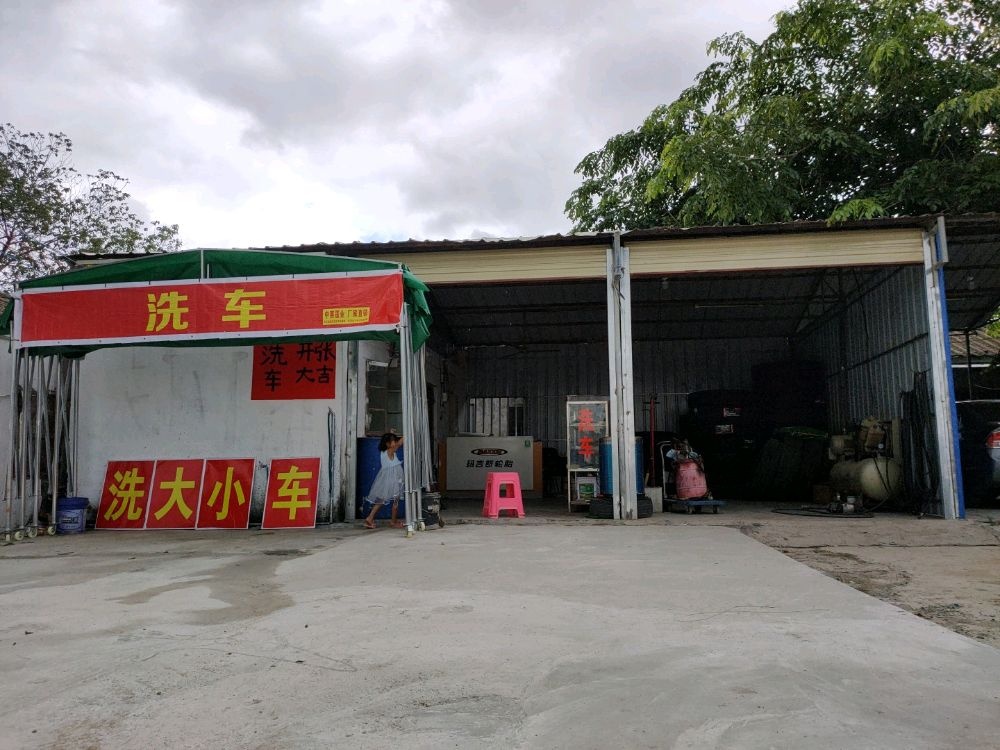 海南省东方市八所镇双吉水泥厂大门旁诚安轮胎店(洗大车)