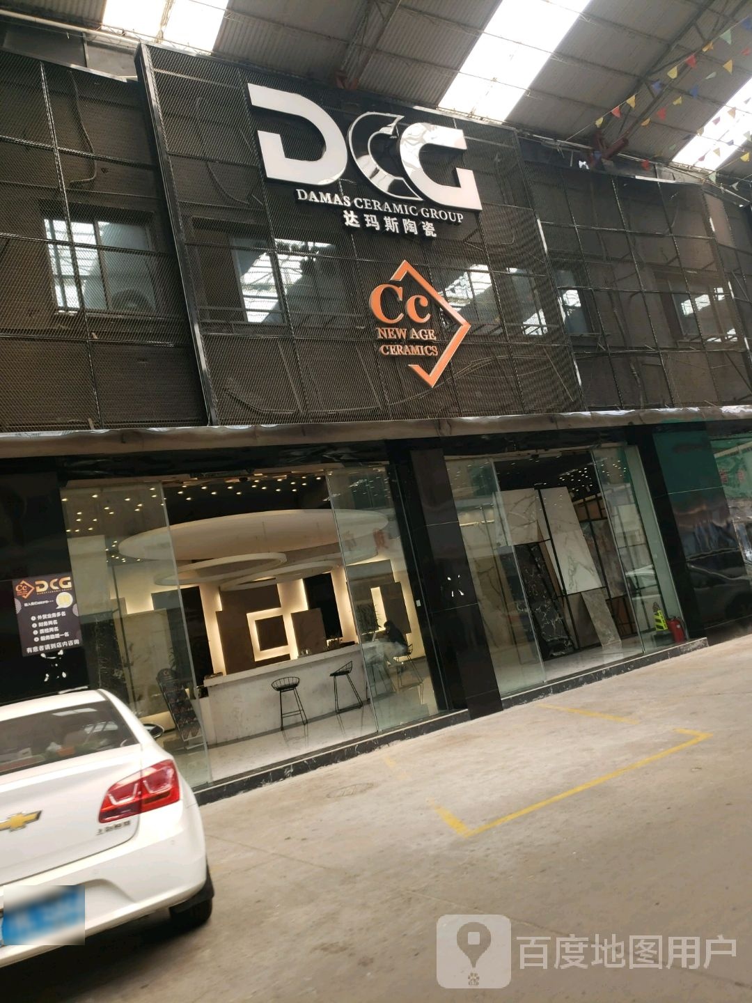 达玛斯陶瓷(佛山市店)