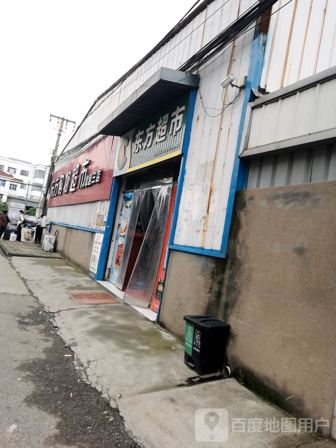 东方购物表示(掌起三店)