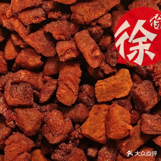 贵阳兰红脆哨(子尹路店)