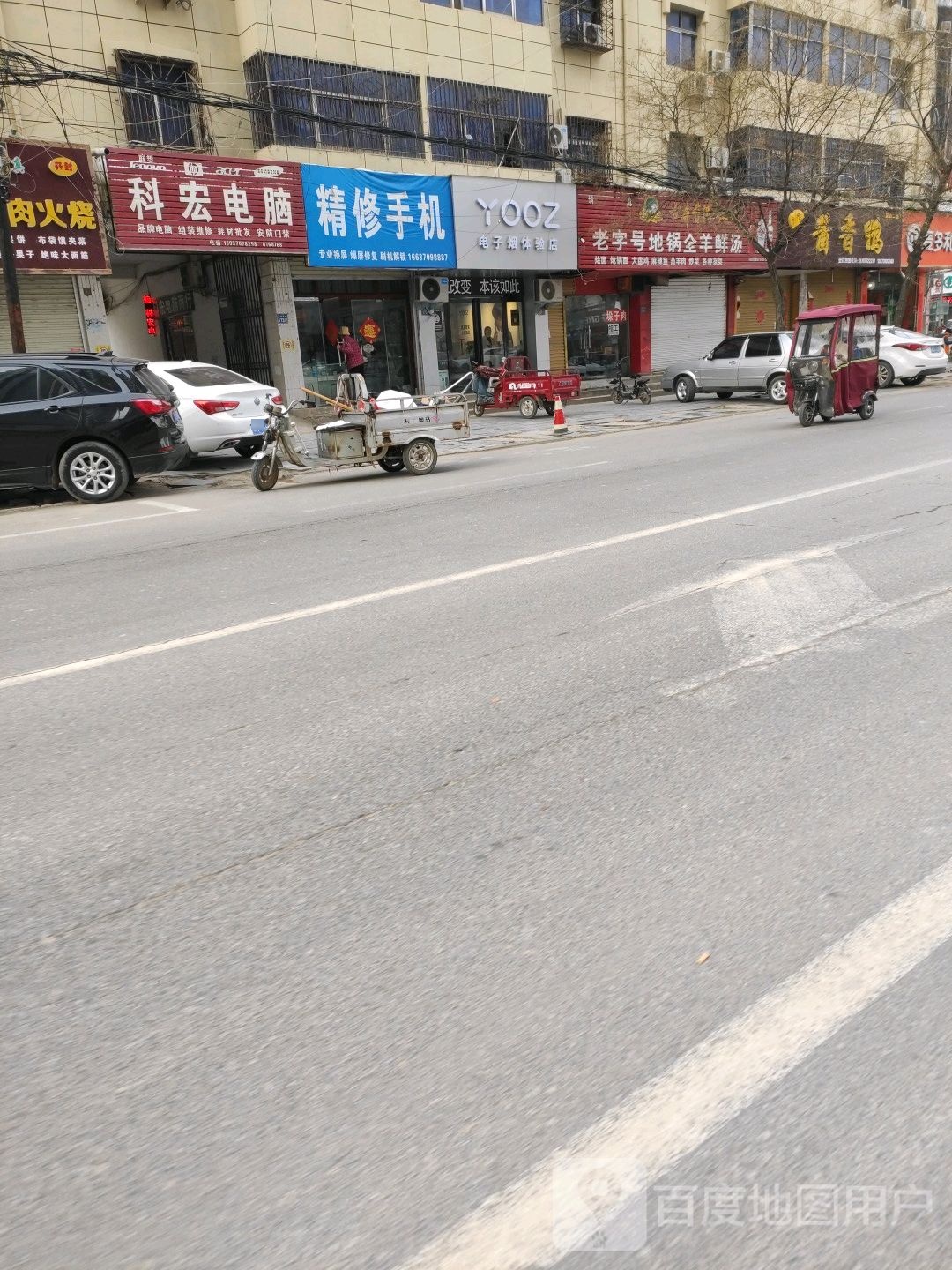 清真老字号地锅全羊鲜汤