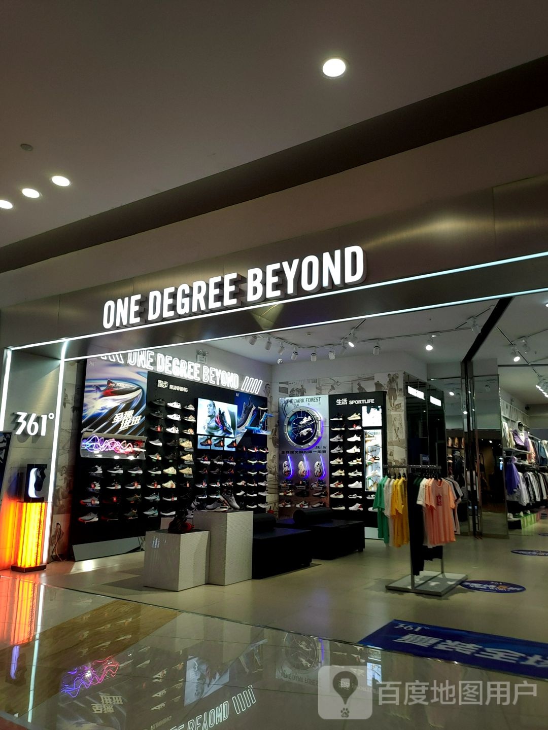 ONE+DEGREE+BEYOND(合肥方圆荟滨湖店)