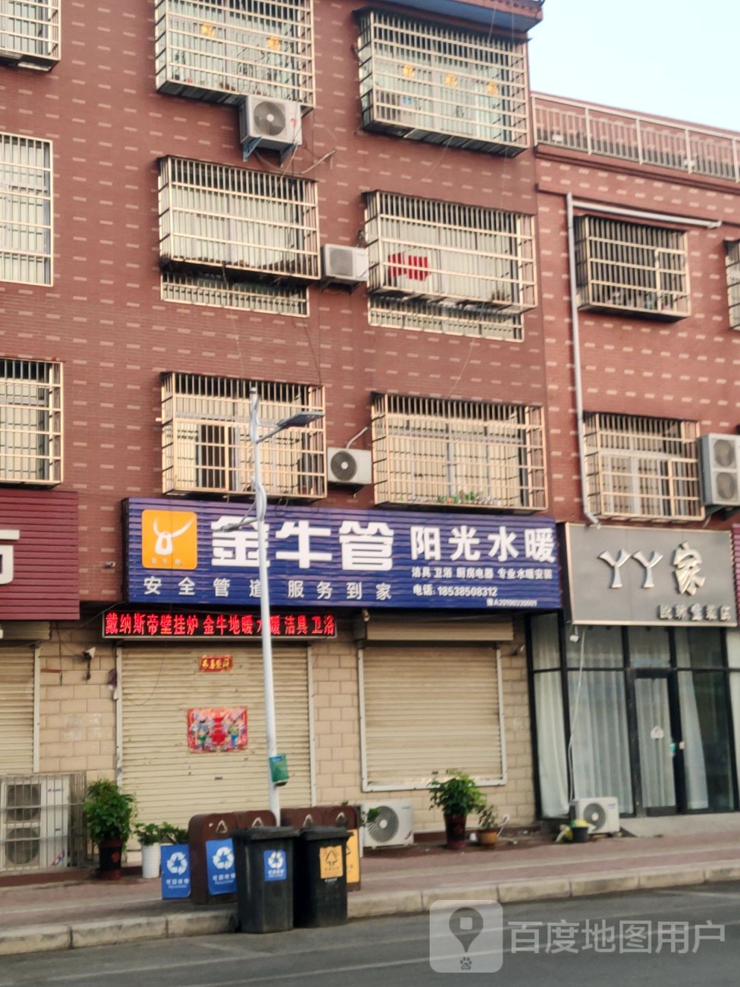 新郑市辛店镇77家