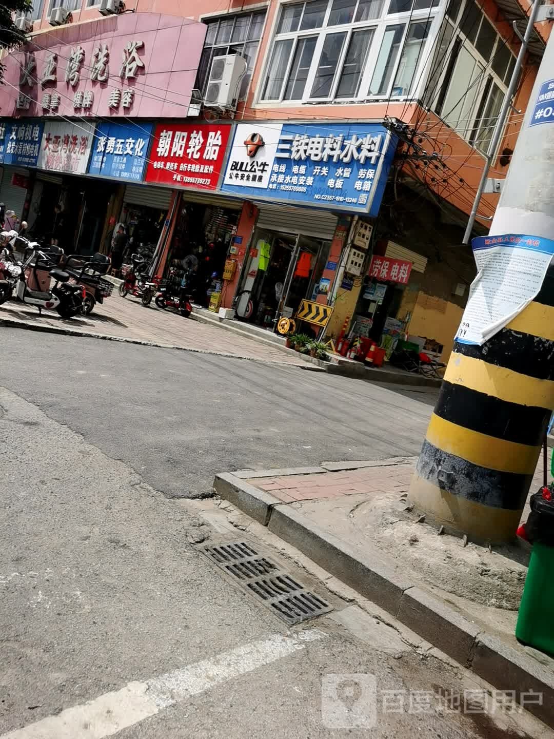 大亚湾足浴