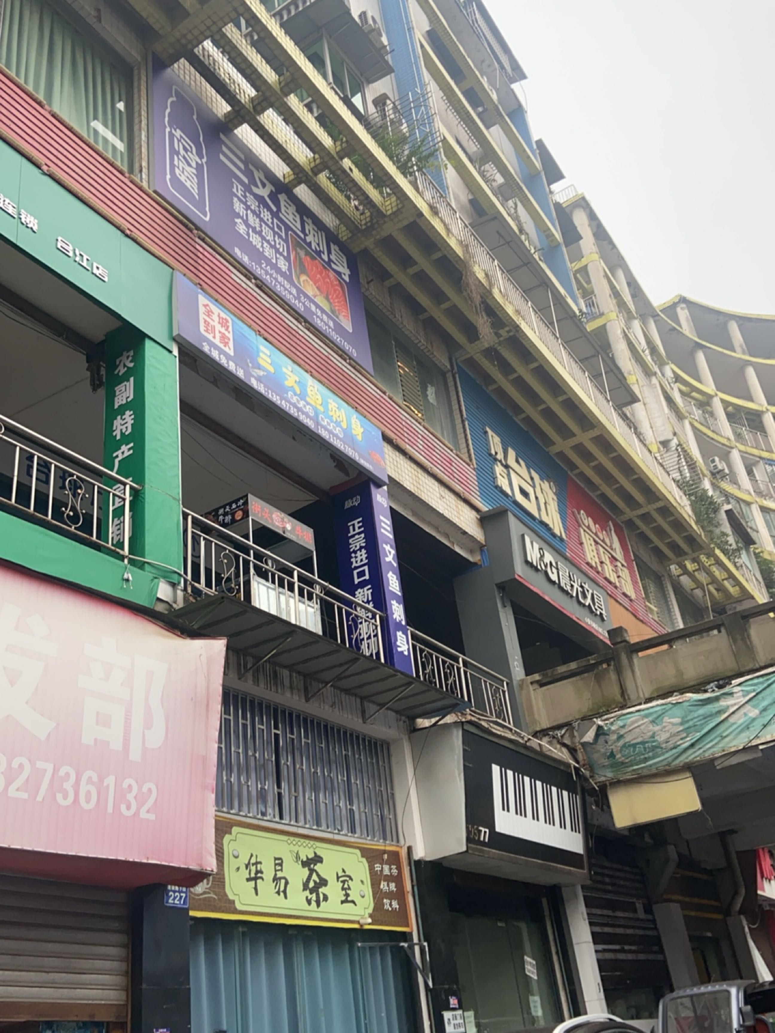 顶点台球俱乐部