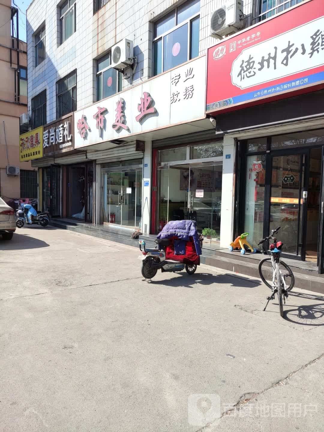 天元渔具(阳光路店)