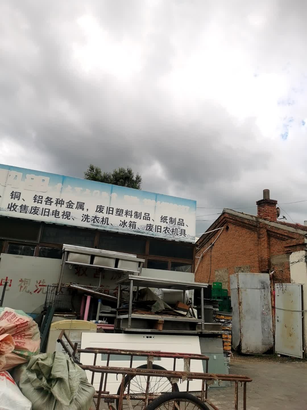 小李哥鑫顺收购部