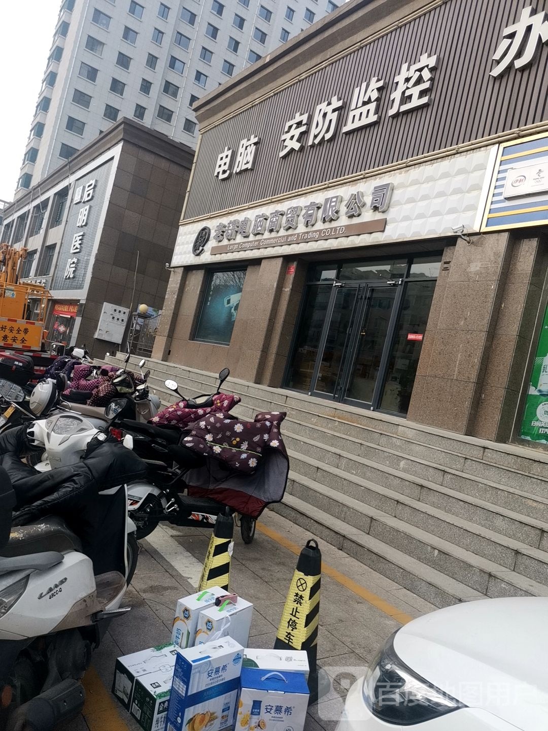 安防监控