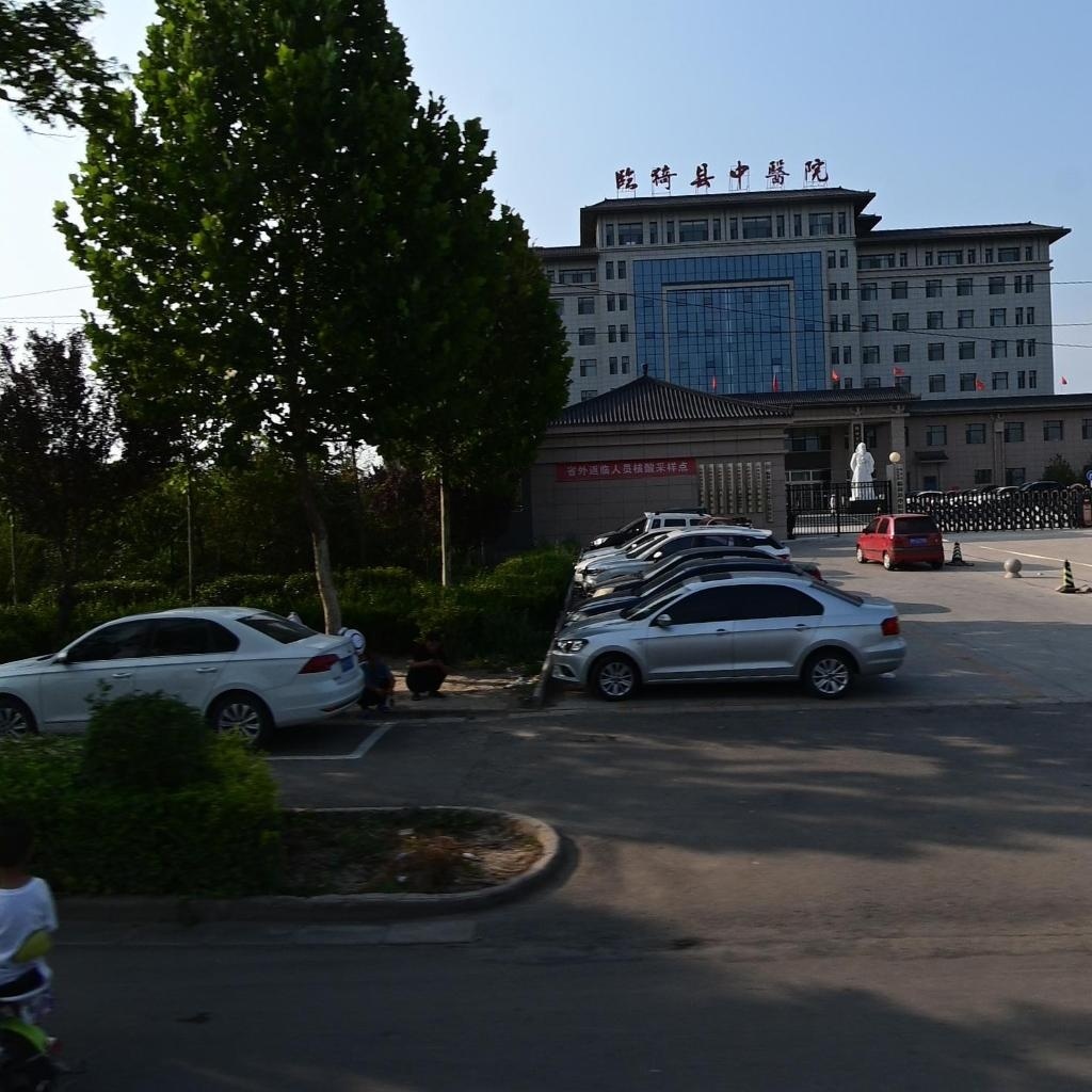 临猗县中医医院