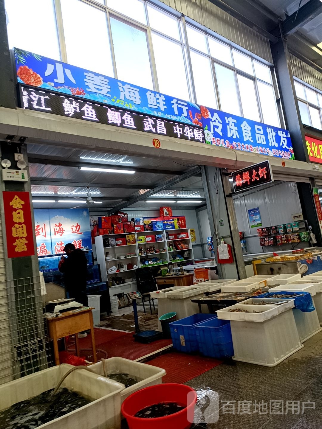 邹城小疆海海行