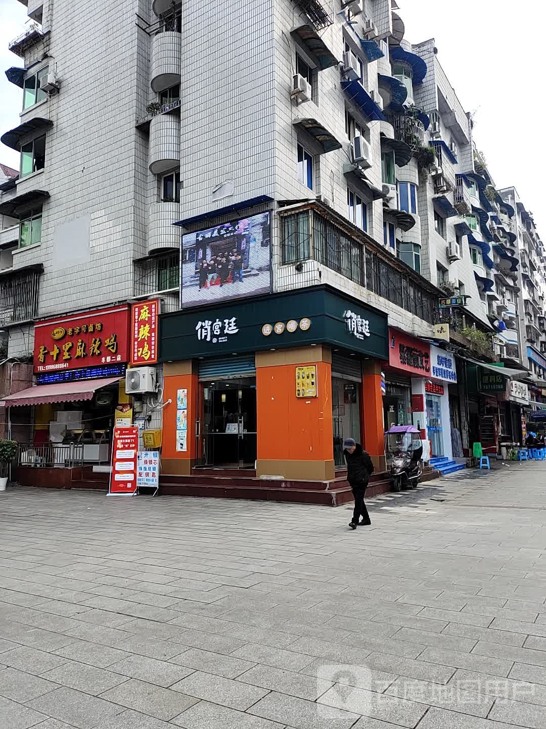 紫萝兰发艺(河北步行街店)