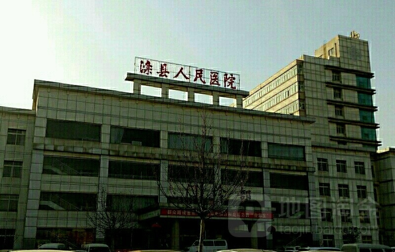 滦州市人民医院