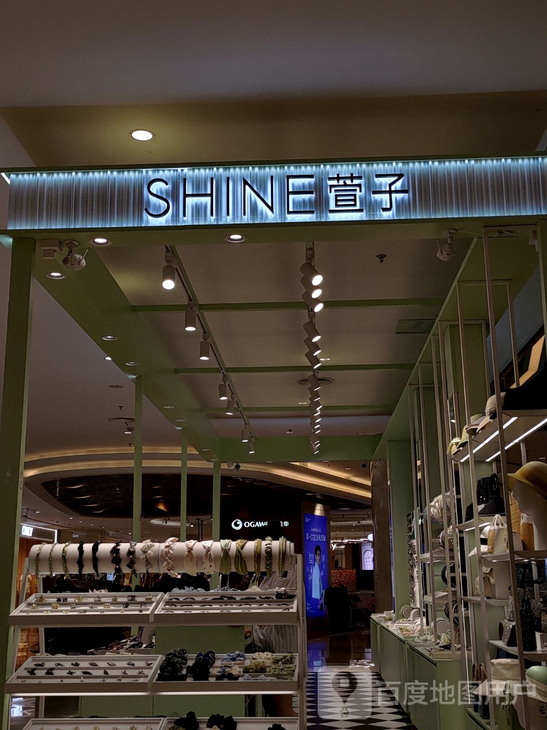 萱子(芜湖八佰伴店)