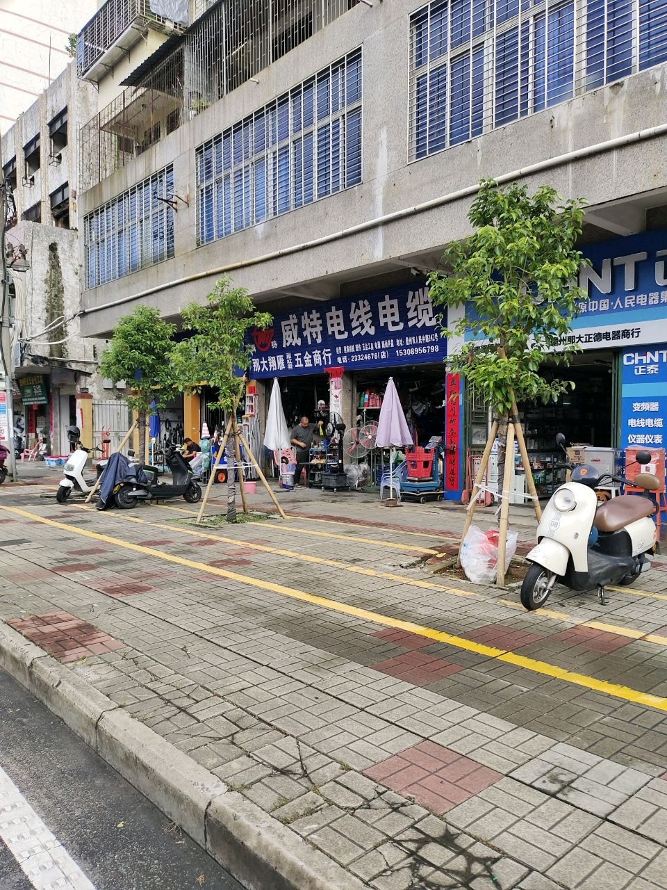 威特电缆(人民中路店)