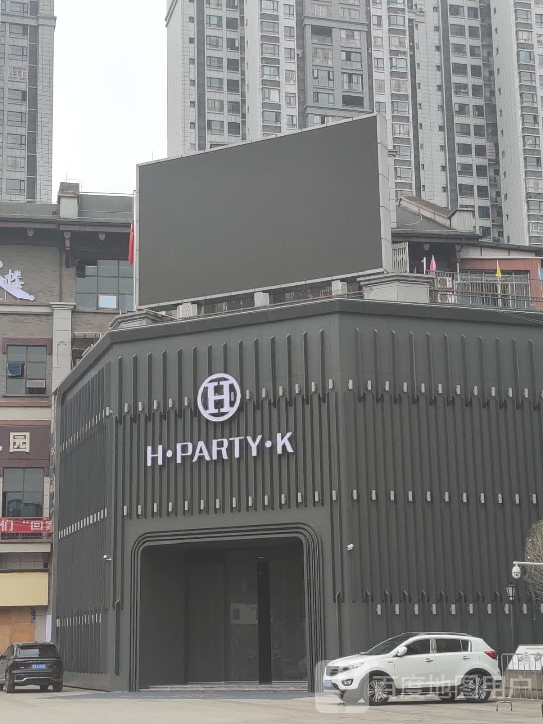 H·PARTY·K
