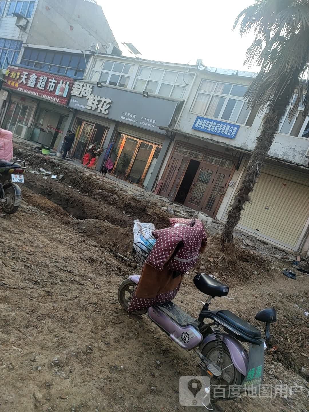 爱尚鲜花