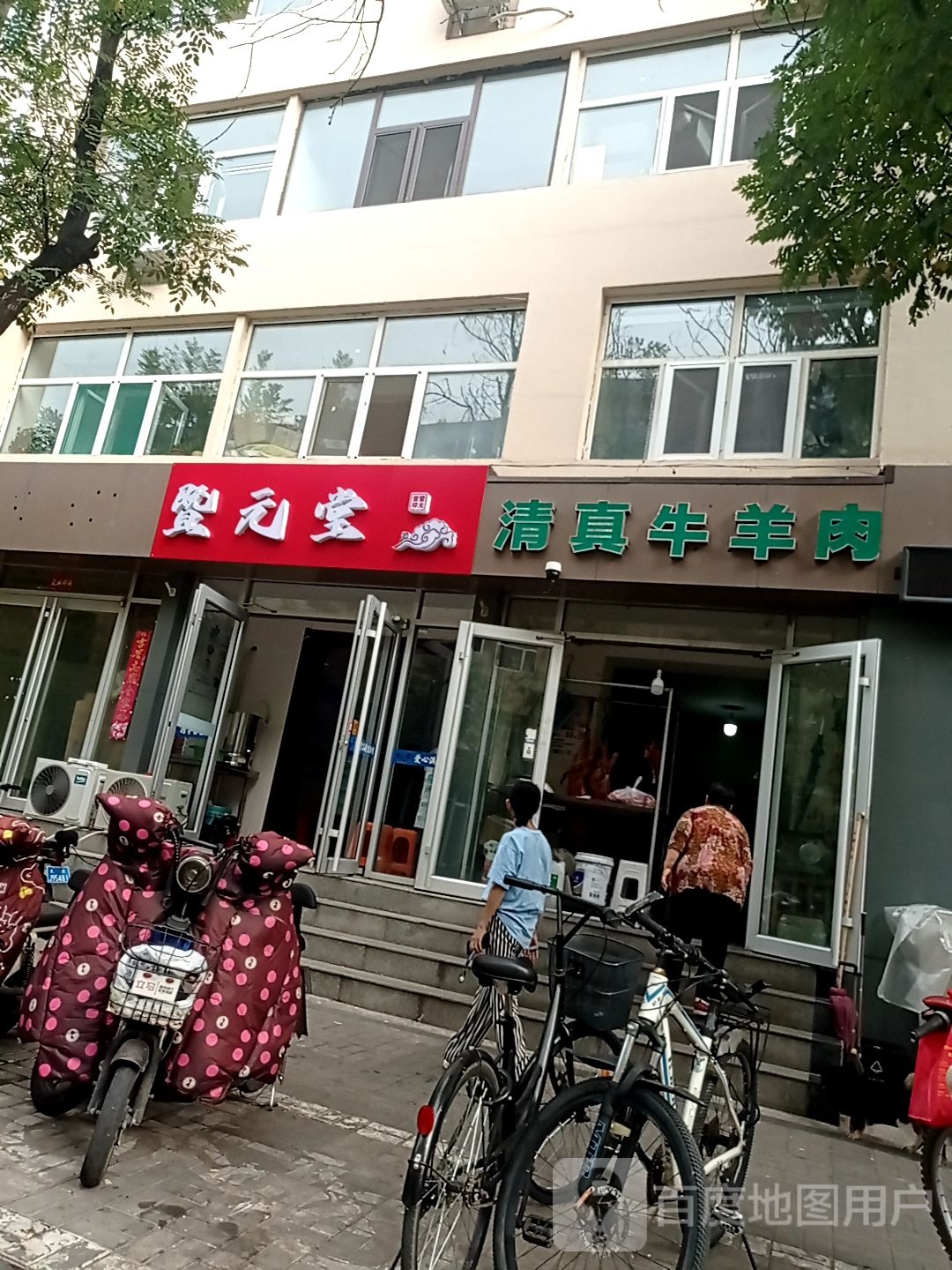 清真牛羊肉(兴华蔬菜综合市场店)