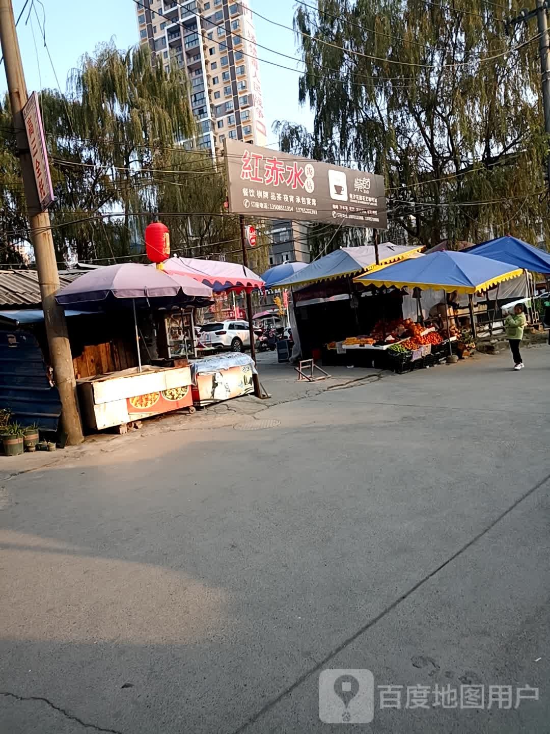 红赤水洒店