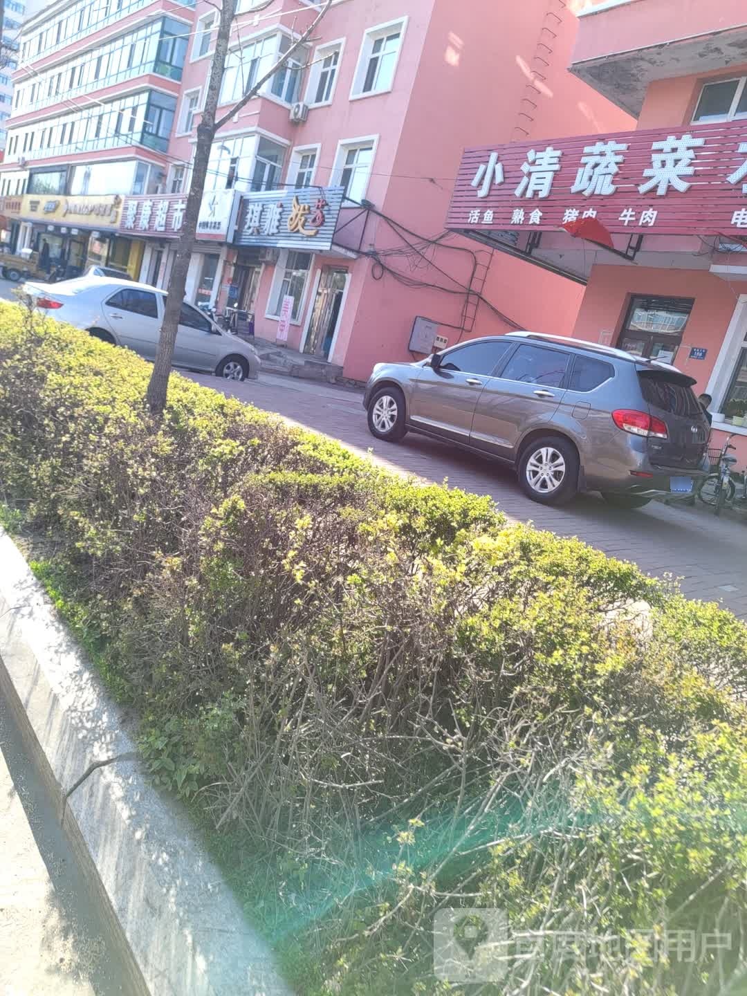 聚康超市