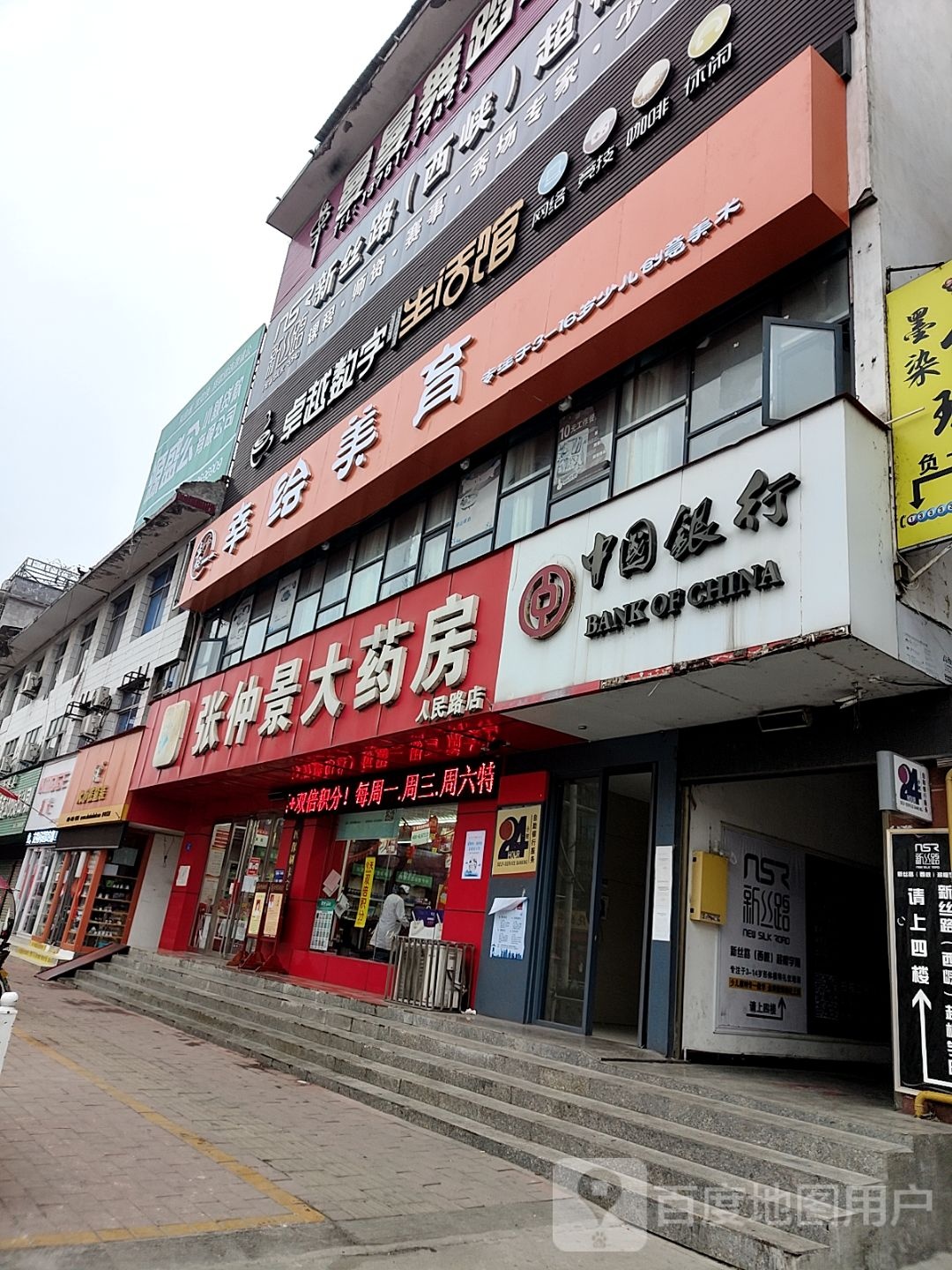 西峡县大小孩童装(人民西路店)