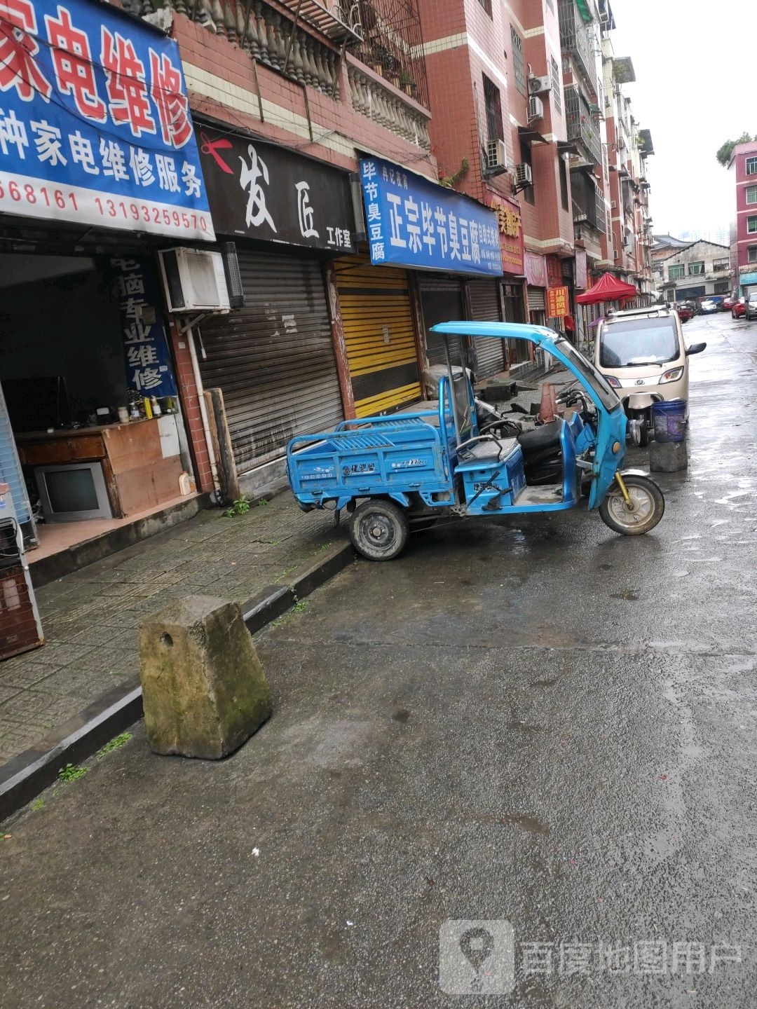 发匠工作室