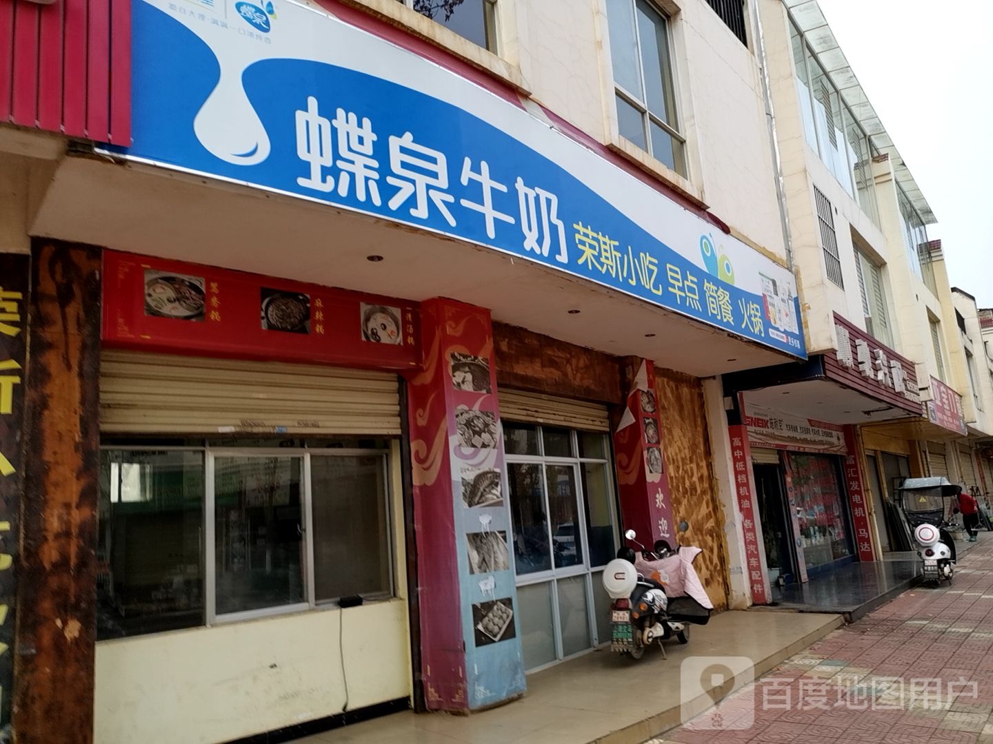 玲溪百货)